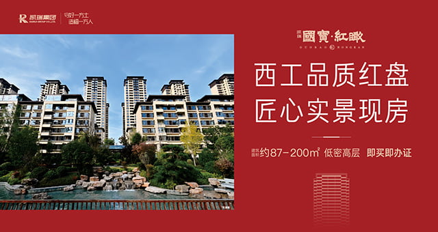 洛阳bifa必发红瞰